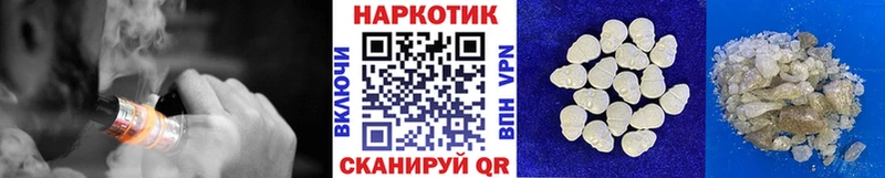 Купить КОКАИН  Мефедрон  Гашиш  Каннабис  Ликино-Дулёво