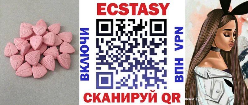 Купить где  Ликино-Дулёво  Экстази бентли 