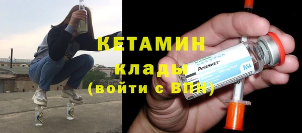 мескалин Белоозёрский