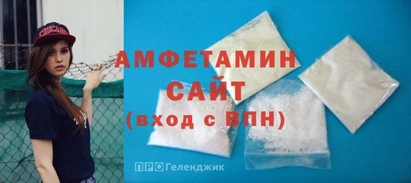 героин Беломорск