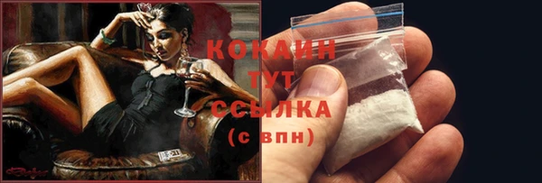мескалин Белоозёрский