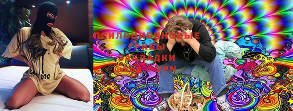 мескалин Белоозёрский