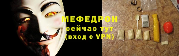 круглые Белокуриха