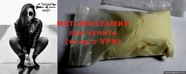 круглые Белокуриха
