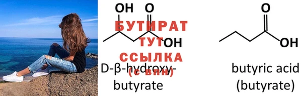 круглые Белокуриха