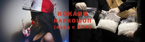 круглые Белокуриха