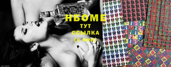 круглые Белокуриха