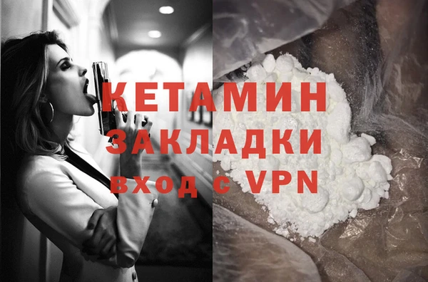 мескалин Белоозёрский