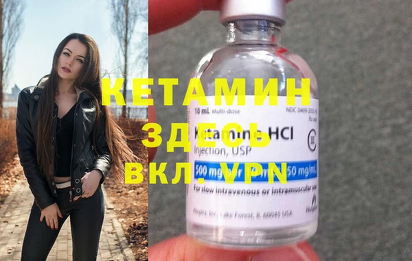 героин Беломорск
