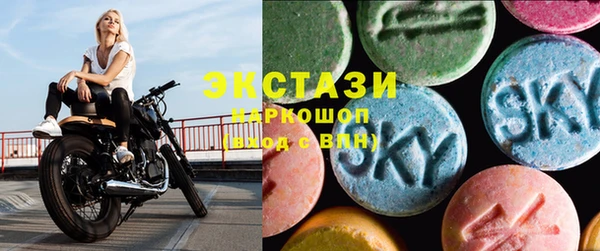 круглые Белокуриха