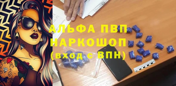 мескалин Белоозёрский