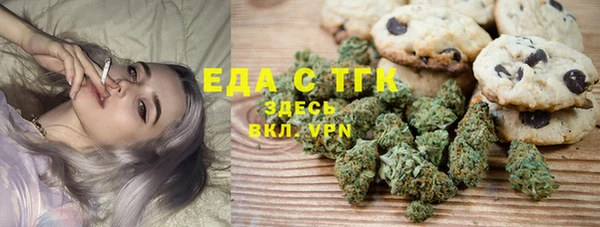 мескалин Белоозёрский