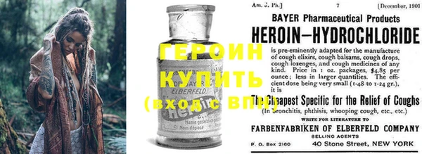 героин Беломорск