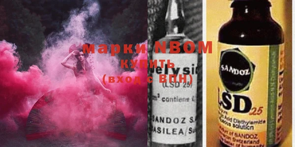 мескалин Белоозёрский