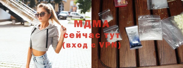 героин Беломорск