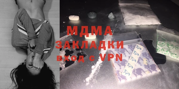 мескалин Белоозёрский