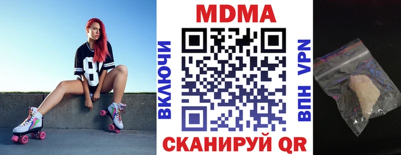 MDMA молли  Купить закладки  Ликино-Дулёво 