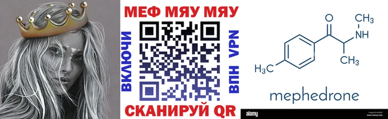 Меф 4 MMC  Ликино-Дулёво 