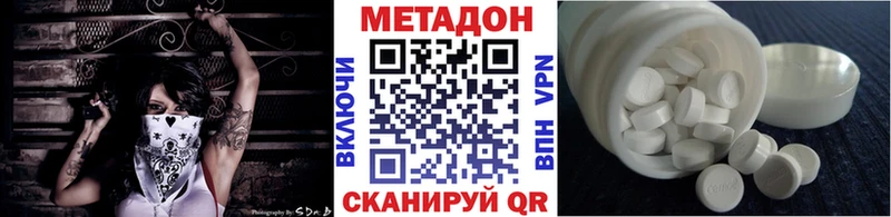 МЕТАДОН methadone  Купить  Ликино-Дулёво 