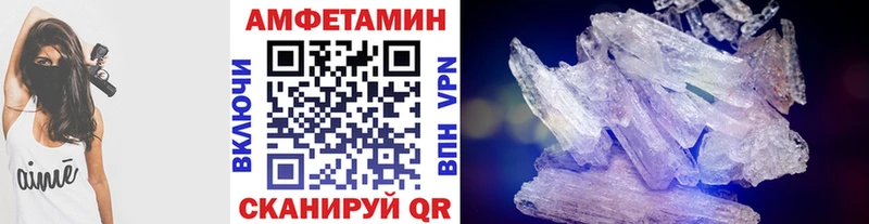 МЕТАМФЕТАМИН мет  Купить закладки  Ликино-Дулёво 