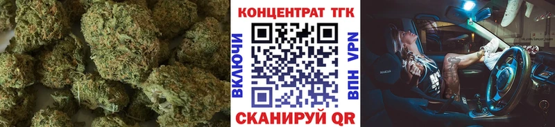 Купить  Ликино-Дулёво  ТГК THC oil 