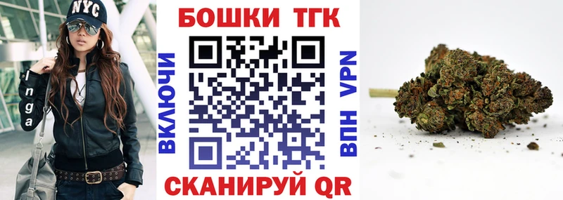 Купить закладки  Ликино-Дулёво  Конопля марихуана 
